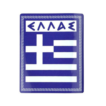 Αυτοκόλλητη Ελληνική σημαία 7x8cm